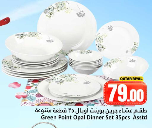 available at Dana Hypermarket in Qatar - Doha