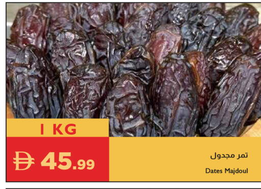 available at Istanbul Supermarket in UAE - Ras al Khaimah