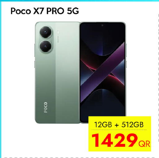 available at آي كونكت in قطر - الخور