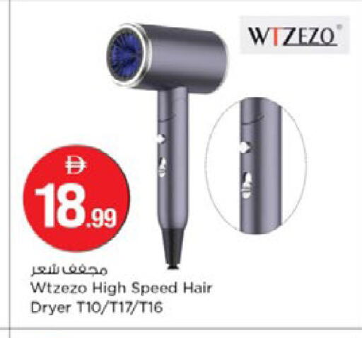 available at Nesto Hypermarket in UAE - Ras al Khaimah