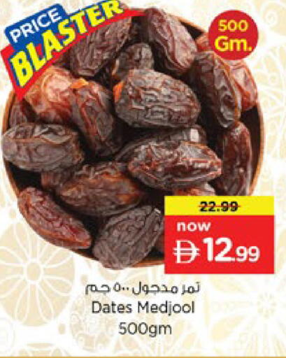 available at Nesto Hypermarket in UAE - Ras al Khaimah