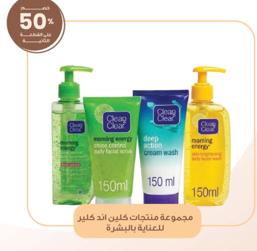 available at صيدليات انوفا in مملكة العربية السعودية, السعودية, سعودية - الخفجي