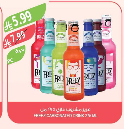 Mango Peach available at Farm  in KSA, Saudi Arabia, Saudi - Al-Kharj