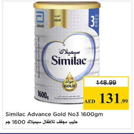 available at نستو هايبرماركت in الإمارات العربية المتحدة , الامارات - الشارقة / عجمان