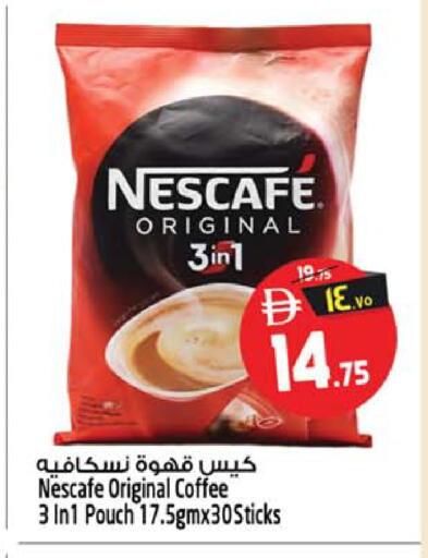 available at Safari Hypermarket in UAE - Sharjah / Ajman