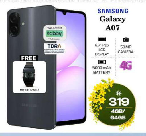 available at Safari Hypermarket in UAE - Sharjah / Ajman