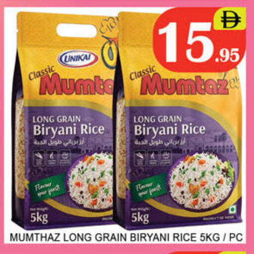 available at لكي سنتر in الإمارات العربية المتحدة , الامارات - الشارقة / عجمان