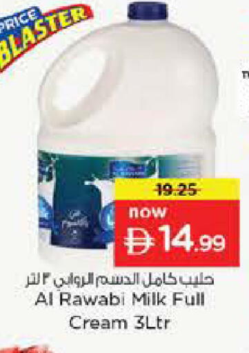 available at نستو هايبرماركت in الإمارات العربية المتحدة , الامارات - دبي