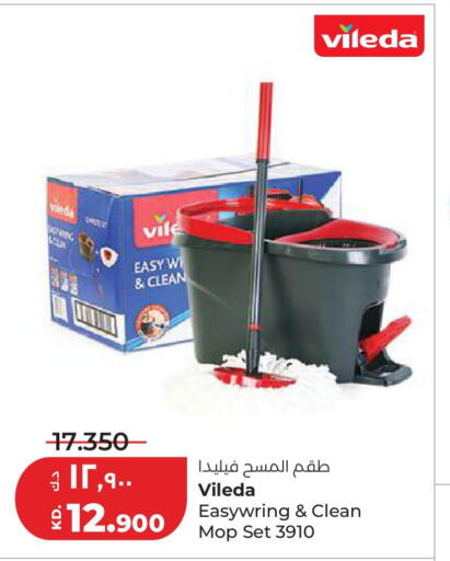 available at Lulu Hypermarket  in Kuwait - Kuwait City