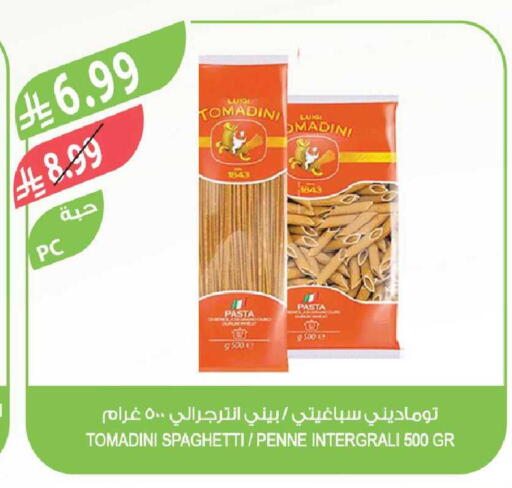 available at Farm  in KSA, Saudi Arabia, Saudi - Tabuk