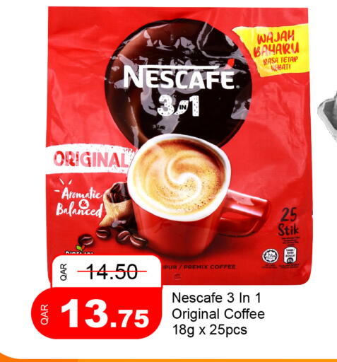 available at G MAX Hypermarket in Qatar - Al Rayyan