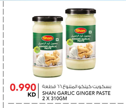 Ginger Garlic available at  ALNASSER HYPERMARKET in Kuwait - Kuwait City