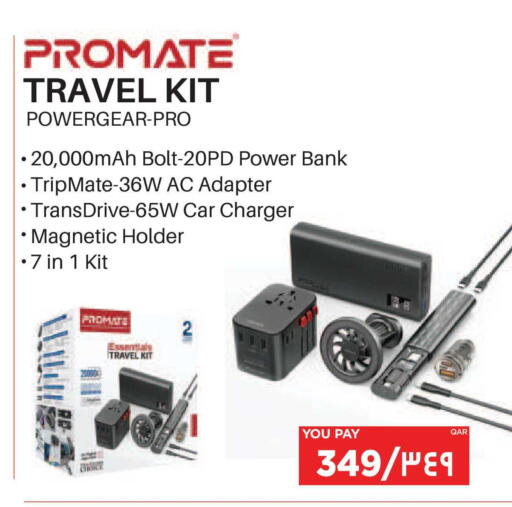 available at إماكس in قطر - الوكرة