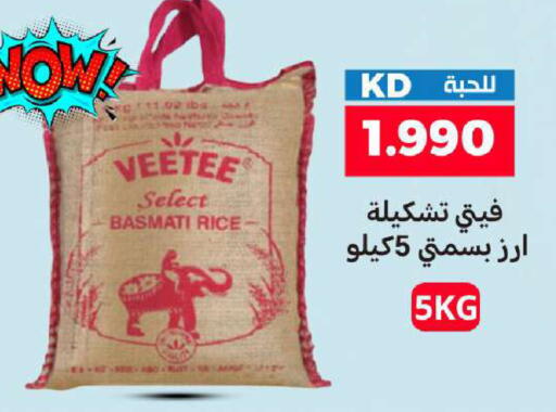 available at شركة سوق ميم المركزي  in الكويت - مدينة الكويت