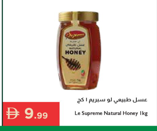 available at Istanbul Supermarket in UAE - Ras al Khaimah