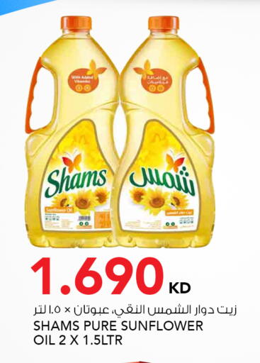 available at  ALNASSER HYPERMARKET in Kuwait - Kuwait City