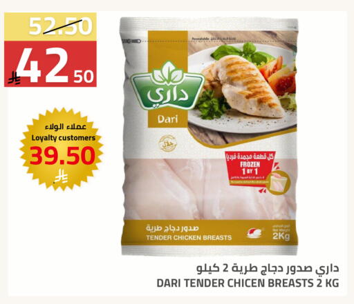 available at Astra Markets in KSA, Saudi Arabia, Saudi - Tabuk