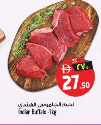 available at Safari Hypermarket in UAE - Sharjah / Ajman