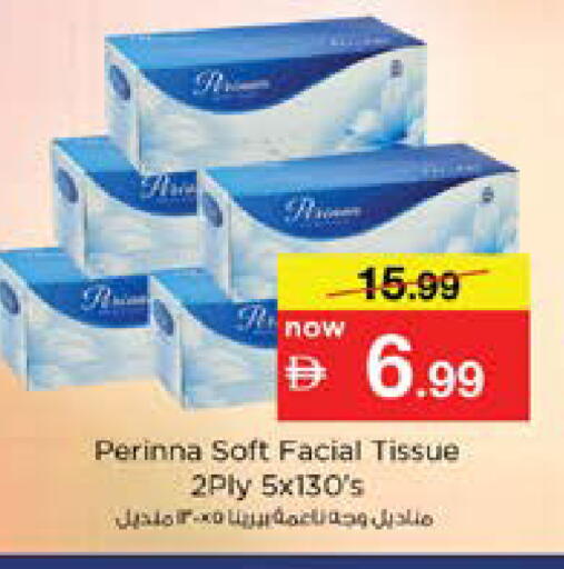 available at نستو هايبرماركت in الإمارات العربية المتحدة , الامارات - دبي