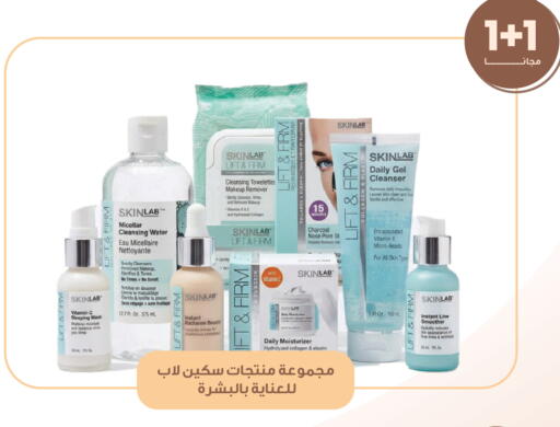 available at Innova Health Care in KSA, Saudi Arabia, Saudi - Jubail