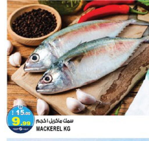 available at Hashim Hypermarket in UAE - Sharjah / Ajman