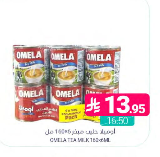 available at Muntazah Markets in KSA, Saudi Arabia, Saudi - Dammam