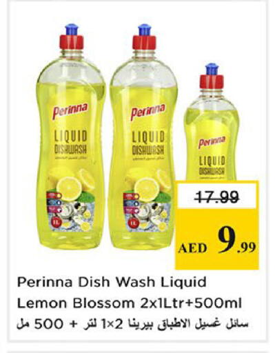 Lemon available at نستو هايبرماركت in الإمارات العربية المتحدة , الامارات - الشارقة / عجمان