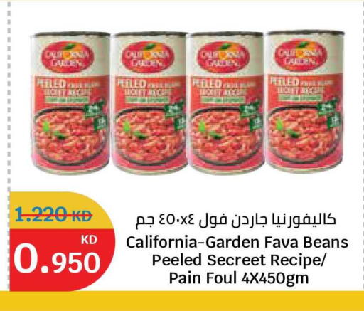available at City Hypermarket in Kuwait - Kuwait City