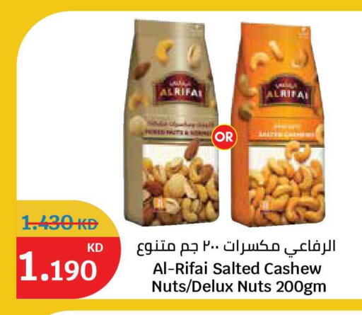 available at سيتي هايبرماركت in الكويت - مدينة الكويت