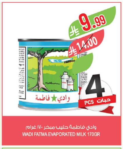 available at Farm  in KSA, Saudi Arabia, Saudi - Jubail