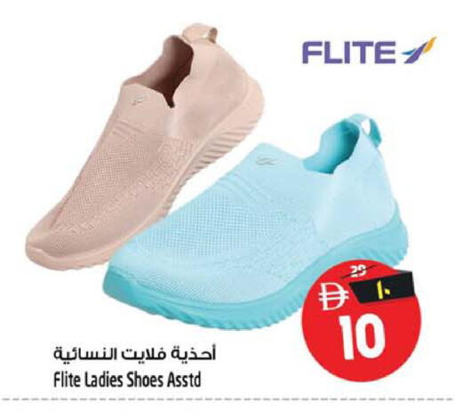 available at Safari Hypermarket in UAE - Sharjah / Ajman