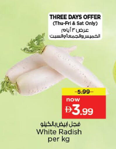 Radish available at Nesto Hypermarket in UAE - Sharjah / Ajman