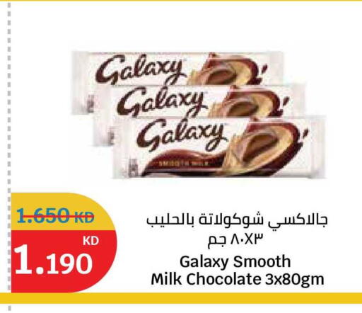 available at City Hypermarket in Kuwait - Kuwait City