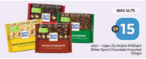 available at سبار هايبرماركت in الإمارات العربية المتحدة , الامارات - رَأْس ٱلْخَيْمَة