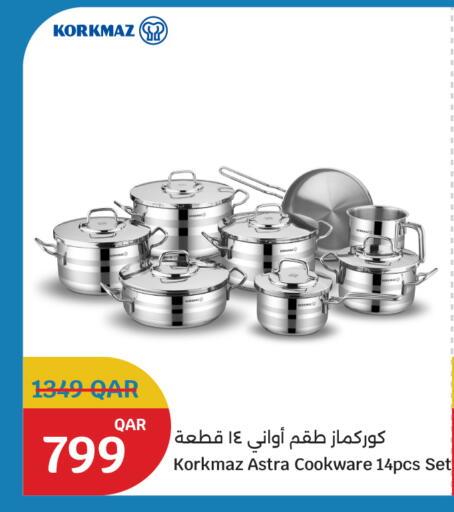 available at سيتي هايبرماركت in قطر - الخور