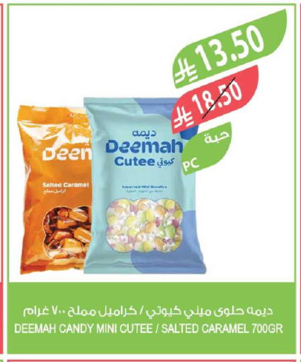 available at Farm  in KSA, Saudi Arabia, Saudi - Al Khobar
