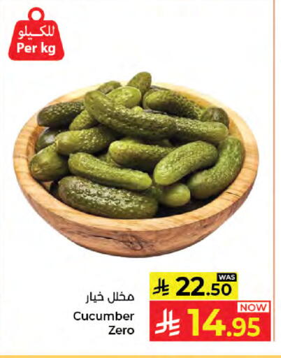Cucumber available at Kabayan Hypermarket in KSA, Saudi Arabia, Saudi - Jeddah