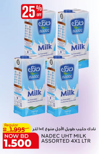 available at الجزيرة سوبرماركت in البحرين