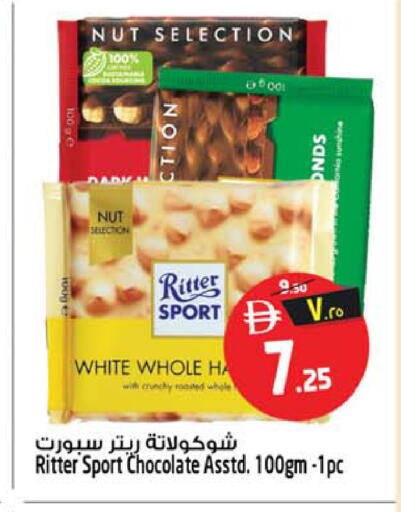 available at Safari Hypermarket  in UAE - Dubai