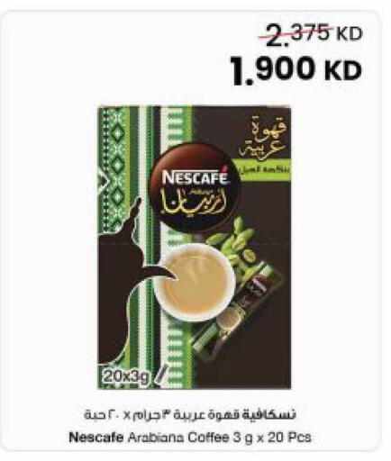 available at The Sultan Center in Kuwait - Kuwait City