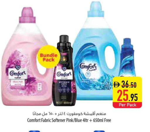 available at السفير ماركت in الإمارات العربية المتحدة , الامارات - ٱلْفُجَيْرَة‎