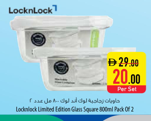 available at السفير ماركت in الإمارات العربية المتحدة , الامارات - أبو ظبي