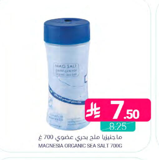 available at Muntazah Markets in KSA, Saudi Arabia, Saudi - Dammam