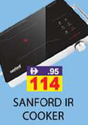 available at Zain Mart Supermarket in UAE - Ras al Khaimah