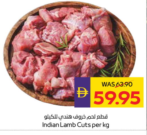 available at أدكووب in الإمارات العربية المتحدة , الامارات - أبو ظبي