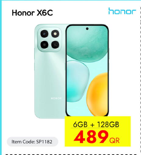 available at آي كونكت in قطر - الدوحة