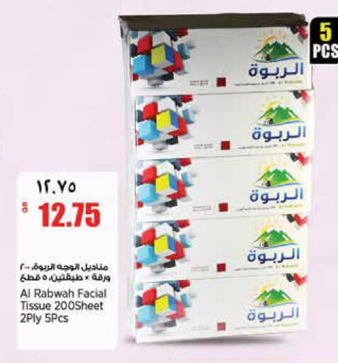 available at سوبر ماركت الهندي الجديد in قطر - أم صلال