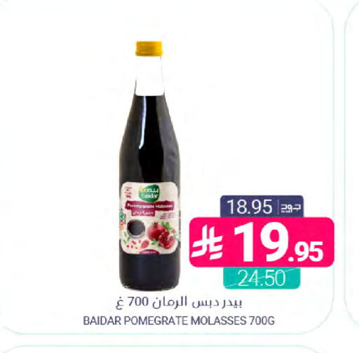 Pomegranate available at Muntazah Markets in KSA, Saudi Arabia, Saudi - Dammam