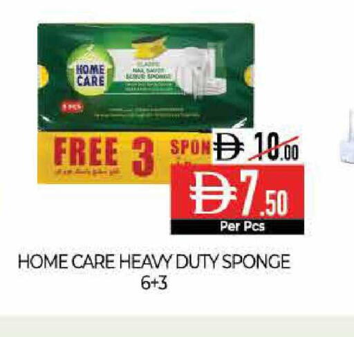 available at ديلايس سوبرماركت in الإمارات العربية المتحدة , الامارات - أبو ظبي