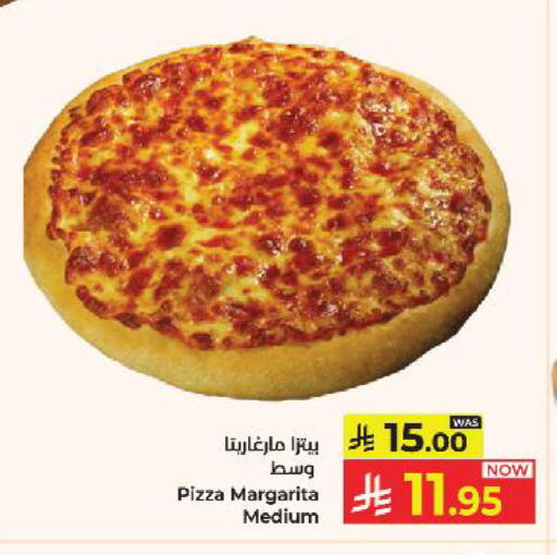 available at كبايان هايبرماركت in مملكة العربية السعودية, السعودية, سعودية - ينبع